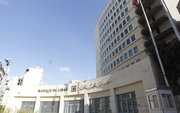 المركزي 745x470 1