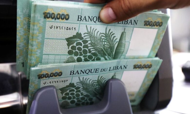 الليرة 3 780x470 2