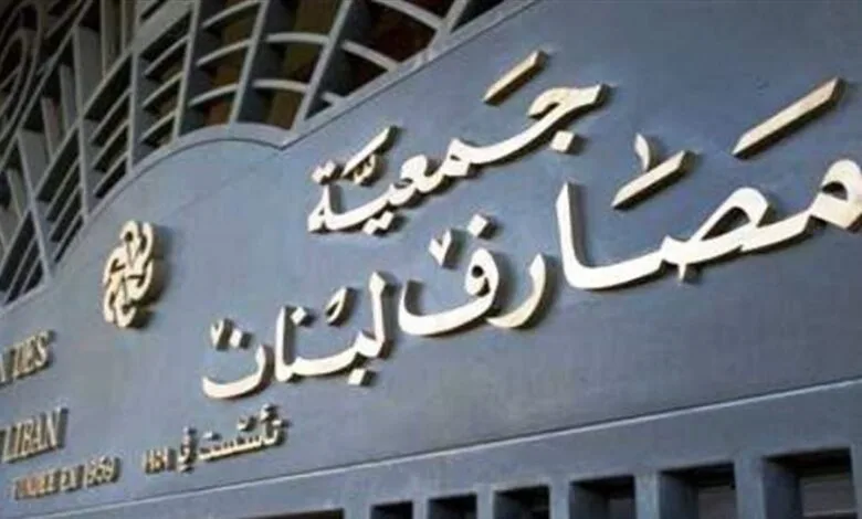 Economy، economy in lebanon، economy of lebanon، economy of lebanon now، economy scopes، latest news of lebanon، lebanon، Lebanon Economy، Lebanon News، lebanon news now، middle east news، News، news in lebanon، news in lebanon now، news of lebanon، scopes،Economic News Updates, Stock Market Analysis, Investment Opportunities, Economic Forecasts, Financial Market Trends, Global Economic Reports, Business News Today, Economic Impact Assessments, Market Research Reports, Economic Indicators، أخبار، أخبار لبنان، أقتصاد، أقتصاد لبنان، أقتصادية، اخبار، اخبار لبنان، اقتصاد، اقتصاد لبنان، اقتصادية، سكوبات، سكوبات أقتصادية، سكوبات اقتصادية، لبنان