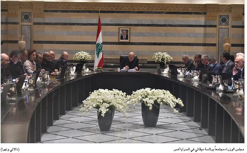 مجلس الوزراء يتابع