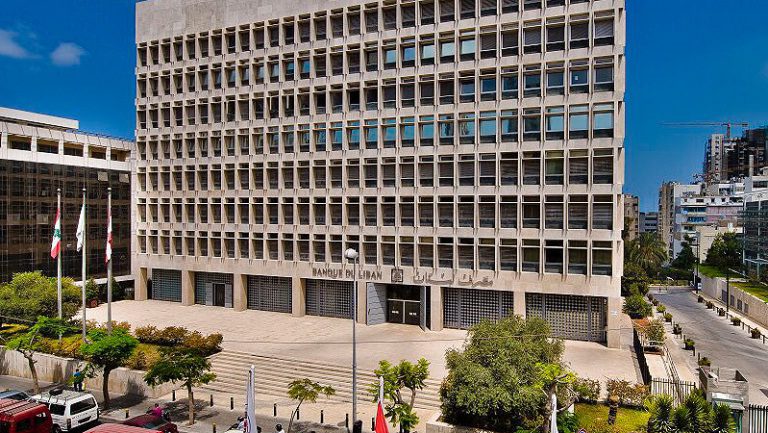 مصرف لبنان 890