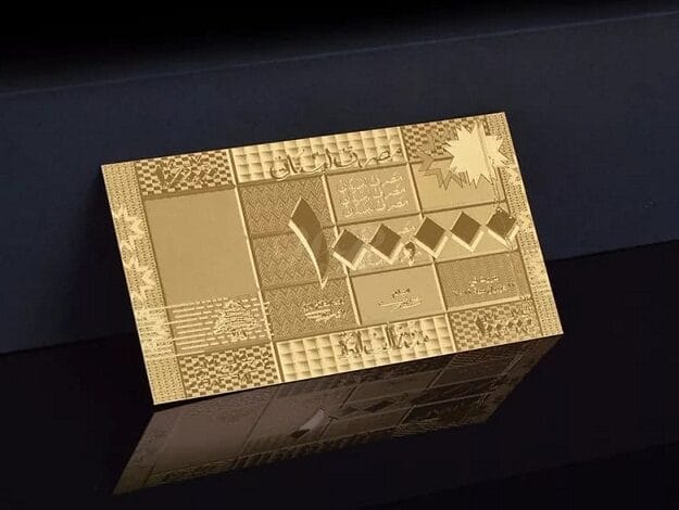 اقتصاد لبنان 876 625x470 1