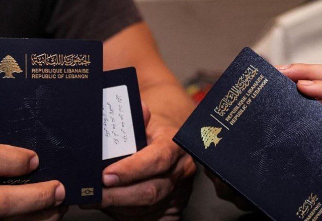 جواز السفر اللبناني