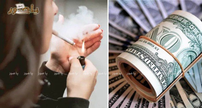 اسعار الدخان تسعيرة دولار