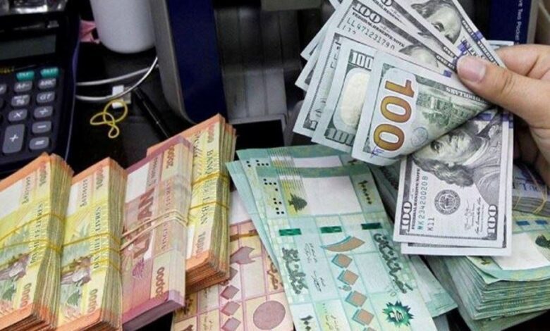 سعر صرف الدولار اليوم_99999875649876498764533333