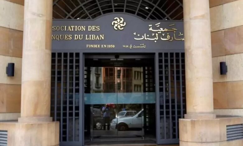 Economy، economy in lebanon، economy of lebanon، economy of lebanon now، economy scopes، latest news of lebanon، lebanon، Lebanon Economy، Lebanon News، lebanon news now، middle east news، News، news in lebanon، news in lebanon now، news of lebanon، scopes،Economic News Updates, Stock Market Analysis, Investment Opportunities, Economic Forecasts, Financial Market Trends, Global Economic Reports, Business News Today, Economic Impact Assessments, Market Research Reports, Economic Indicators، أخبار، أخبار لبنان، أقتصاد، أقتصاد لبنان، أقتصادية، اخبار، اخبار لبنان، اقتصاد، اقتصاد لبنان، اقتصادية، سكوبات، سكوبات أقتصادية، سكوبات اقتصادية، لبنان