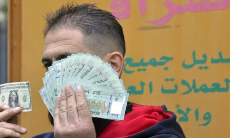 سعر صرف الدولار اليوم