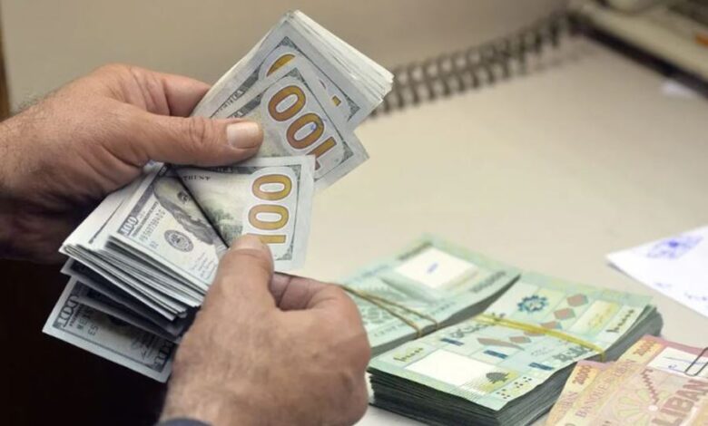 Crisis، Currency، Currency Board، Currency Exchange Rate، Currency Exchange Rate In Lebanon، Dollars Currency، Economy، Economy Crisis، Economy News، Lebanese Crisis، Lebanese Currency Exchange Rate، Lebanese Economy، Lebanese Economy Crisis، Lebanese Economy News، Lebanon Economy، Lebanon Economy News، The Lebanese Economic Crisis، The Lebanese Economy، The Lebanon Economic Crisis، أخبار إقتصادية، أخبار إقتصادية لبنانية، أخبار إقتصادية لبنانية محلية، أخبار إقتصادية محلية، أخبار إقتصادية محلية لبنانية، أخبار اقتصادية و سياسية في لبنان، إقتصاد، الأزمة الإقتصادية، الأزمة الإقتصادية اللبنانية، الأزمة الإقتصادية المحلية، الأزمة الإقتصادية في لبنان، الإقتصاد اللبناني، الإقتصاد في لبنان، تحديث سعر صرف الدولار الآن، سعر صرف الدولار، سعر صرف الدولار اليوم، سعر صرف الدولار اليوم السوق السوداء لحظة بلحظة، سعر صرف الدولار اليوم في السوق السوداء، سعر صرف الدولار اليوم في لبنان، سعر صرف الدولار اليوم في لبنان لحظة بلحظة، سعر صرف الدولار اليوم لبنان، سعر صرف الدولار اليوم لحظة بلحظة، سعر صرف الدولار في لبنان، سعر صرف الدولار في لبنان اليوم، سعر صرف الدولار في لبنان اليوم عند الصرافين، سعر صرف الدولار في لبنان لحظة بلحظة، سعر صرف الدولار لحظة بلحظة، سعر صرف الدولار لحظة بلحظة في لبنان، سعر صرف الدولار لحظة بلحظة… إليكم كم التسعيرة الحالية، تحليل الأزمة الاقتصادية في لبنان، الأسباب الكامنة وراء تدهور الاقتصاد اللبناني، أثر الأزمة الاقتصادية على حياة اللبنانيين، السياسات الاقتصادية في لبنان وتأثيرها على العملة، الدولار في السوق السوداء اللبنانية، أسعار الصرف الرسمية مقابل السوق السوداء في لبنان، التوقعات المستقبلية لسعر صرف الدولار في لبنان، تاريخ سعر صرف الدولار مقابل الليرة اللبنانية، استراتيجيات التكيف مع الأزمة الاقتصادية في لبنان، الدولار الأمريكي وتأثيره على الاقتصاد اللبناني، تحليل اقتصادي للوضع في لبنان، البنوك اللبنانية وأسعار صرف الدولار، التحديات الاقتصادية في لبنان، أحدث الأخبار الاقتصادية اللبنانية، التوقعات الاقتصادية للبنان، التحليلات الاقتصادية اليومية في لبنان، مستقبل الاقتصاد اللبناني، أخبار الدولار في لبنان، سعر صرف الدولار الرسمي اليوم في لبنان، أزمة الدولار في لبنان، التحديثات اليومية لسعر الدولار في لبنان، التحليل المالي للأزمة اللبنانية، أخبار السوق السوداء اللبنانية، أزمة العملة في لبنان، أثر الأزمة الاقتصادية على الليرة اللبنانية، التحليلات الاقتصادية عن لبنان، أخبار الدولار لحظة بلحظة في لبنان، مقارنة سعر الدولار بين الأسواق الرسمية والسوق السوداء، أهم الأخبار الاقتصادية في لبنان، أزمة السيولة المالية في لبنان، أخبار السوق المالية اللبنانية، تحليل سياسي اقتصادي للأزمة اللبنانية، الدولار في البنوك اللبنانية والسوق السوداء، التوجهات الاقتصادية في لبنان، سعر صرف الدولار في السوق السوداء اللبنانية، الوضع الاقتصادي الراهن في لبنان، تحليل سعر صرف الليرة اللبنانية، استراتيجيات الاستقرار الاقتصادي في لبنان، الأزمة المالية اللبنانية وأثرها على العملة، الاقتصاد العالمي وتأثيره على سعر صرف الدولار في لبنان، التحولات الاقتصادية في لبنان، تطور الأزمة الاقتصادية اللبنانية