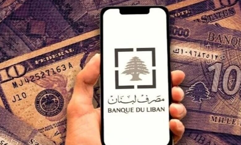 دولار صيرفة دولار صيرفة اليوم_9999997845697845679845633333