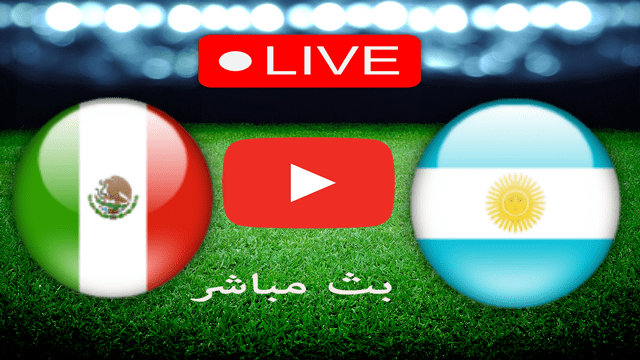 بث مباشر لمباراة الارجنتين و المكسيك من مونديال كأس العالم 2022 في قطر