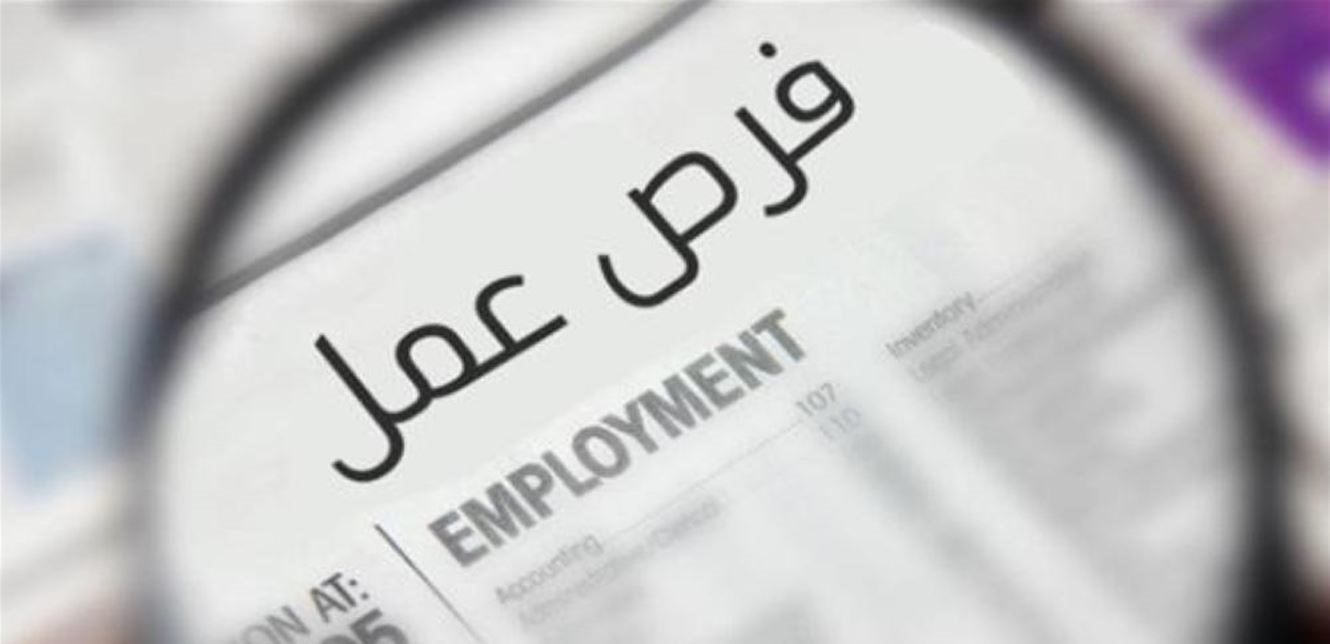 employment agency services,recruitment services,professional resume writing,job interview coaching,industry specific job boards,recruitment agencies,free job posting,job agencies near me,free job posting sites for employers,best job posting sites for employers,job agency,best job posting sites,best places to post jobs,best free job posting sites for employers,it recruitment agency,job placement agencies,amazon careers، amazon hiring، amazon jobs، career opportunity، careers، careers in lebanon، daleel madani jobs، education ngo، google jobs، government jobs، hiring near me part time، home depot careers، internships، job board، Jobs، jobs hiring near me، Jobs in Lebanon، jobs listings، jobs near me، jobs near me hiring now، Jobs Opportunities، jobs vacancies، ngo، ngo careers، ngo jobs، ngo jobs in lebanon، ngo near me، ngo vacancies، opportunities، part time job، part time jobs near me، remote jobs، target careers، un careers، un jobs، unhcr careers، unhcr jobs، unhr jobs، ups careers، ups jobs، usa jobs، usps careers، vacancies، walmart careers، walmart jobs، warehouse jobs near me، work from home jobs، work from home jobs near me،google careers،free job posting sites،doordash jobs،job posting،job postings،job websites،job listing،job listings، اعلان وظائف، تقديم وظائف، توظيف، فرص عمل، فرص عمل في لبنان، فرصة عمل، فى السعودية، مطلوب مهندس مدني، وظائف، وظائف ngo، وظائف ngo في لبنان، وظائف الدليل المدني، وظائف اليوم، وظائف اونلاين للطلاب، وظائف بالانجليزي، وظائف بدون شهادة للنساء، وظائف بنك، وظائف ترجمة، وظائف خدمة عملاء عن بعد، وظائف دوام جزئي، وظائف شاغرة، وظائف شاغرة في لبنان، ،وظائف شاغرة وظائف شاغرة، وظائف شركات، وظائف علاقات عامة. وظائف مندوب مبيعات توظيف، وظائف عن بعد، وظائف عن بعد بدون خبرة، وظائف عن بعد براتب ثابت، وظائف عن بعد براتب ثابت بدون شهادة، وظائف عن بعد للنساء، وظائف في لبنان، وظائف في لبنان بالدولار، وظائف كتابة من المنزل، وظائف مبيعات، وظائف محاسبين، وظائف محامين، وظائف من المنزل، وظيفة