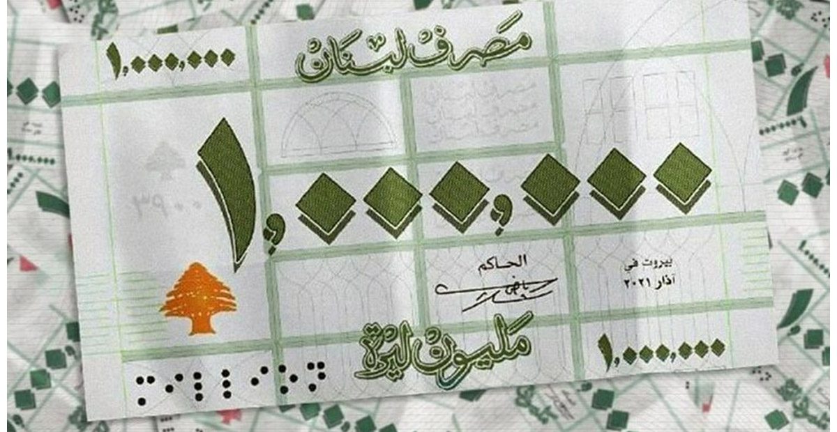 Economy، economy in lebanon، economy of lebanon، economy of lebanon now، economy scopes، latest news of lebanon، lebanon، Lebanon Economy، Lebanon News، lebanon news now، middle east news، News، news in lebanon، news in lebanon now، news of lebanon، scopes،Economic News Updates, Stock Market Analysis, Investment Opportunities, Economic Forecasts, Financial Market Trends, Global Economic Reports, Business News Today, Economic Impact Assessments, Market Research Reports, Economic Indicators، أخبار، أخبار لبنان، أقتصاد، أقتصاد لبنان، أقتصادية، اخبار، اخبار لبنان، اقتصاد، اقتصاد لبنان، اقتصادية، سكوبات، سكوبات أقتصادية، سكوبات اقتصادية، لبنان