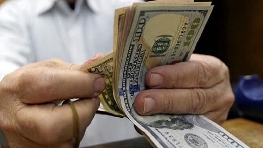 سعر صرف الدولار في لبنان, Dollar exchange rate in Lebanon, سعر الدولار اليوم في لبنان, Today's dollar rate in Lebanon, أسعار الدولار في السوق السوداء, Black market dollar rate in Lebanon, سعر صرف الدولار اليوم في السوق السوداء, Today's black market dollar exchange rate in Lebanon, سعر الدولار الرسمي في لبنان, Official dollar rate in Lebanon, توقعات سعر الدولار في لبنان, Dollar price forecast in Lebanon, سعر الدولار مقابل الليرة اللبنانية, Dollar to Lebanese pound exchange rate, أسعار الدولار في لبنان لحظة بلحظة, Dollar rates in Lebanon live updates, سعر الدولار المصرفي في لبنان, Bank dollar rate in Lebanon, الدولار مقابل الليرة اللبنانية السوق السوداء, Dollar to Lebanese pound black market rate, سعر الدولار الآن في لبنان, Current dollar rate in Lebanon, تحويل الدولار إلى الليرة اللبنانية, Convert dollar to Lebanese pound, تأثير سعر الدولار على الاقتصاد اللبناني, Impact of dollar rate on the Lebanese economy, سعر الدولار في الصرافين, Dollar rate at money exchangers in Lebanon, استقرار سعر الدولار في لبنان, Stability of dollar rate in Lebanon, ارتفاع سعر الدولار في لبنان, Dollar rate hike in Lebanon, سعر صرف الدولار لحظة بلحظة, Live dollar exchange rate in Lebanon, تغيير سعر صرف الدولار في لبنان, Dollar exchange rate fluctuations in Lebanon, الدولار الجمركي في لبنان, Custom dollar rate in Lebanon, السوق الموازية لسعر الدولار في لبنان, Parallel market dollar rate in Lebanon, سعر الدولار المصرفي الرسمي, Official bank dollar rate in Lebanon, شراء الدولار في لبنان, Buying dollar in Lebanon, بيع الدولار في لبنان, Selling dollar in Lebanon, تحويل الليرة اللبنانية إلى الدولار, Convert Lebanese pound to dollar, سعر الدولار على منصة صيرفة, Dollar rate on Sayrafa platform, توقعات السوق السوداء للدولار في لبنان, Black market dollar forecast in Lebanon, أفضل سعر للدولار في لبنان, Best dollar rate in Lebanon, أخبار سعر الدولار في لبنان, Dollar rate news in Lebanon, سعر صرف الدولار اليوم في البنوك اللبنانية, Today's dollar exchange rate in Lebanese banks, سعر الدولار مقابل اليورو في لبنان, Dollar to euro rate in Lebanon