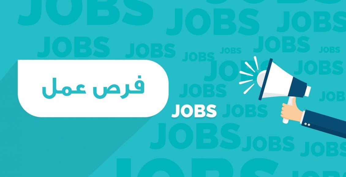 jobs opportunities_99999999999987456897456987456978465333333333