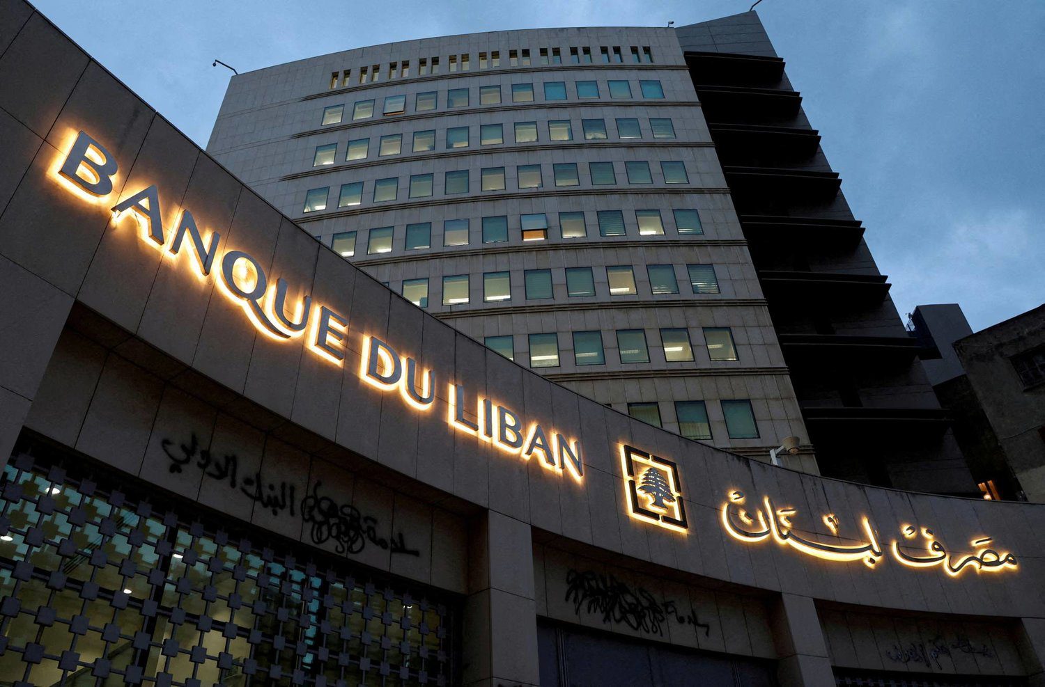 Economy، economy in lebanon، economy of lebanon، economy of lebanon now، economy scopes، latest news of lebanon، lebanon، Lebanon Economy، Lebanon News، lebanon news now، middle east news، News، news in lebanon، news in lebanon now، news of lebanon، scopes،Economic News Updates, Stock Market Analysis, Investment Opportunities, Economic Forecasts, Financial Market Trends, Global Economic Reports, Business News Today, Economic Impact Assessments, Market Research Reports, Economic Indicators، أخبار، أخبار لبنان، أقتصاد، أقتصاد لبنان، أقتصادية، اخبار، اخبار لبنان، اقتصاد، اقتصاد لبنان، اقتصادية، سكوبات، سكوبات أقتصادية، سكوبات اقتصادية، لبنان