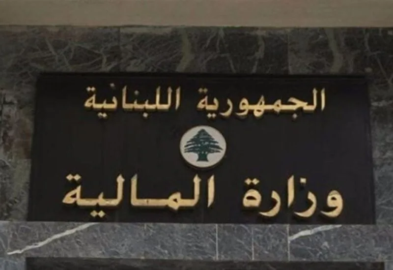 Economy، economy in lebanon، economy of lebanon، economy of lebanon now، economy scopes، latest news of lebanon، lebanon، Lebanon Economy، Lebanon News، lebanon news now، middle east news، News، news in lebanon، news in lebanon now، news of lebanon، scopes،Economic News Updates, Stock Market Analysis, Investment Opportunities, Economic Forecasts, Financial Market Trends, Global Economic Reports, Business News Today, Economic Impact Assessments, Market Research Reports, Economic Indicators، أخبار، أخبار لبنان، أقتصاد، أقتصاد لبنان، أقتصادية، اخبار، اخبار لبنان، اقتصاد، اقتصاد لبنان، اقتصادية، سكوبات، سكوبات أقتصادية، سكوبات اقتصادية، لبنان