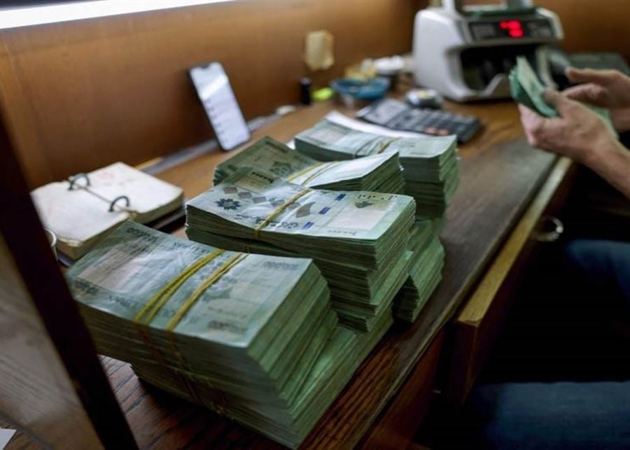 Crisis، Currency، Currency Board، Currency Exchange Rate، Currency Exchange Rate In Lebanon، Dollars Currency، Economy، Economy Crisis، Economy News، Lebanese Crisis، Lebanese Currency Exchange Rate، Lebanese Economy، Lebanese Economy Crisis، Lebanese Economy News، Lebanon Economy، Lebanon Economy News، The Lebanese Economic Crisis، The Lebanese Economy، The Lebanon Economic Crisis، أخبار إقتصادية، أخبار إقتصادية لبنانية، أخبار إقتصادية لبنانية محلية، أخبار إقتصادية محلية، أخبار إقتصادية محلية لبنانية، أخبار اقتصادية و سياسية في لبنان، إقتصاد، الأزمة الإقتصادية، الأزمة الإقتصادية اللبنانية، الأزمة الإقتصادية المحلية، الأزمة الإقتصادية في لبنان، الإقتصاد اللبناني، الإقتصاد في لبنان، تحديث سعر صرف الدولار الآن، سعر صرف الدولار، سعر صرف الدولار اليوم، سعر صرف الدولار اليوم السوق السوداء لحظة بلحظة، سعر صرف الدولار اليوم في السوق السوداء، سعر صرف الدولار اليوم في لبنان، سعر صرف الدولار اليوم في لبنان لحظة بلحظة، سعر صرف الدولار اليوم لبنان، سعر صرف الدولار اليوم لحظة بلحظة، سعر صرف الدولار في لبنان، سعر صرف الدولار في لبنان اليوم، سعر صرف الدولار في لبنان اليوم عند الصرافين، سعر صرف الدولار في لبنان لحظة بلحظة، سعر صرف الدولار لحظة بلحظة، سعر صرف الدولار لحظة بلحظة في لبنان، سعر صرف الدولار لحظة بلحظة… إليكم كم التسعيرة الحالية، تحليل الأزمة الاقتصادية في لبنان، الأسباب الكامنة وراء تدهور الاقتصاد اللبناني، أثر الأزمة الاقتصادية على حياة اللبنانيين، السياسات الاقتصادية في لبنان وتأثيرها على العملة، الدولار في السوق السوداء اللبنانية، أسعار الصرف الرسمية مقابل السوق السوداء في لبنان، التوقعات المستقبلية لسعر صرف الدولار في لبنان، تاريخ سعر صرف الدولار مقابل الليرة اللبنانية، استراتيجيات التكيف مع الأزمة الاقتصادية في لبنان، الدولار الأمريكي وتأثيره على الاقتصاد اللبناني، تحليل اقتصادي للوضع في لبنان، البنوك اللبنانية وأسعار صرف الدولار، التحديات الاقتصادية في لبنان، أحدث الأخبار الاقتصادية اللبنانية، التوقعات الاقتصادية للبنان، التحليلات الاقتصادية اليومية في لبنان، مستقبل الاقتصاد اللبناني، أخبار الدولار في لبنان، سعر صرف الدولار الرسمي اليوم في لبنان، أزمة الدولار في لبنان، التحديثات اليومية لسعر الدولار في لبنان، التحليل المالي للأزمة اللبنانية، أخبار السوق السوداء اللبنانية، أزمة العملة في لبنان، أثر الأزمة الاقتصادية على الليرة اللبنانية، التحليلات الاقتصادية عن لبنان، أخبار الدولار لحظة بلحظة في لبنان، مقارنة سعر الدولار بين الأسواق الرسمية والسوق السوداء، أهم الأخبار الاقتصادية في لبنان، أزمة السيولة المالية في لبنان، أخبار السوق المالية اللبنانية، تحليل سياسي اقتصادي للأزمة اللبنانية، الدولار في البنوك اللبنانية والسوق السوداء، التوجهات الاقتصادية في لبنان، سعر صرف الدولار في السوق السوداء اللبنانية، الوضع الاقتصادي الراهن في لبنان، تحليل سعر صرف الليرة اللبنانية، استراتيجيات الاستقرار الاقتصادي في لبنان، الأزمة المالية اللبنانية وأثرها على العملة، الاقتصاد العالمي وتأثيره على سعر صرف الدولار في لبنان، التحولات الاقتصادية في لبنان، تطور الأزمة الاقتصادية اللبنانية