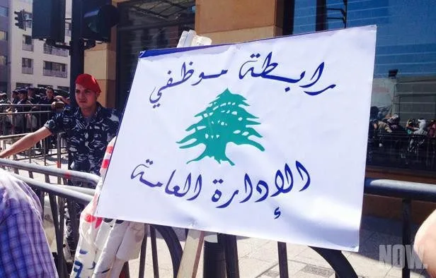 Economy، economy in lebanon، economy of lebanon، economy of lebanon now، economy scopes، latest news of lebanon، lebanon، Lebanon Economy، Lebanon News، lebanon news now، middle east news، News، news in lebanon، news in lebanon now، news of lebanon، scopes،Economic News Updates, Stock Market Analysis, Investment Opportunities, Economic Forecasts, Financial Market Trends, Global Economic Reports, Business News Today, Economic Impact Assessments, Market Research Reports, Economic Indicators، أخبار، أخبار لبنان، أقتصاد، أقتصاد لبنان، أقتصادية، اخبار، اخبار لبنان، اقتصاد، اقتصاد لبنان، اقتصادية، سكوبات، سكوبات أقتصادية، سكوبات اقتصادية، لبنان