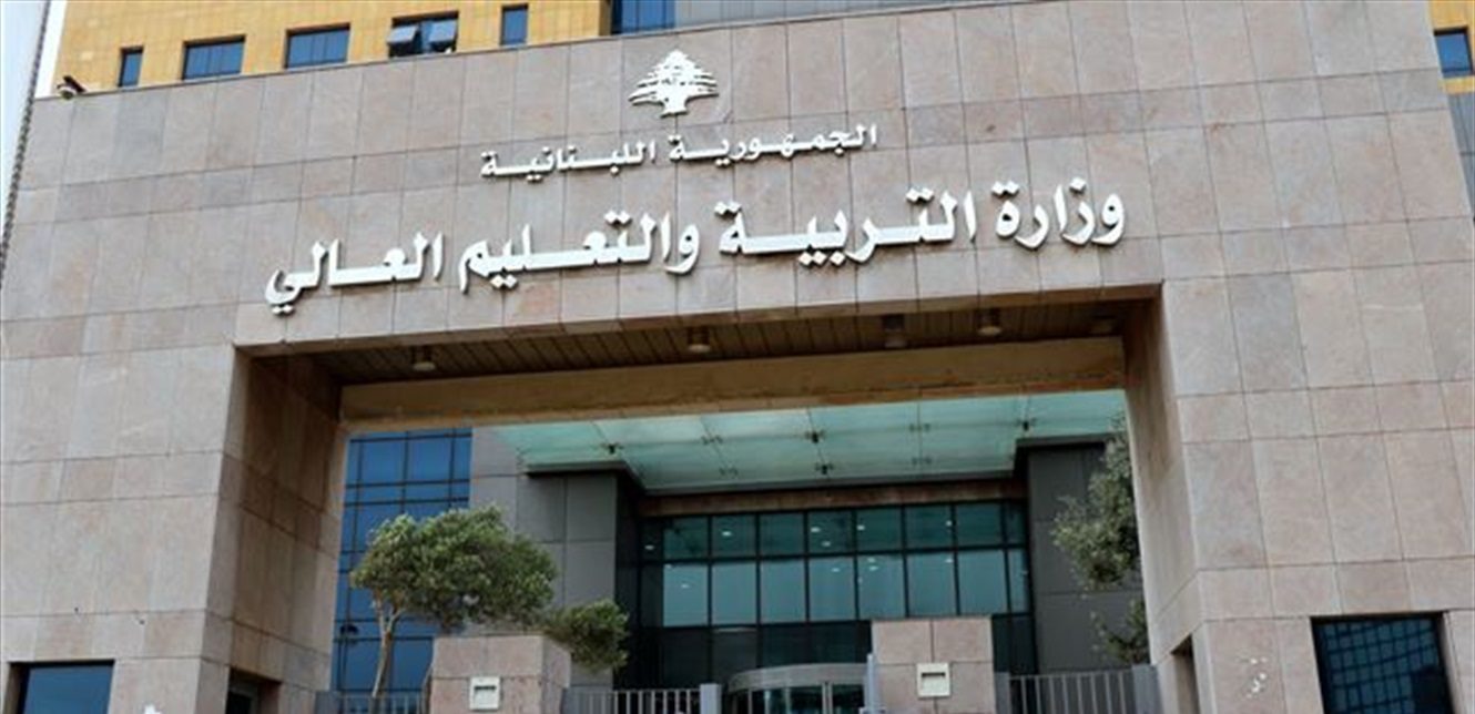 Economy، economy in lebanon، economy of lebanon، economy of lebanon now، economy scopes، latest news of lebanon، lebanon، Lebanon Economy، Lebanon News، lebanon news now، middle east news، News، news in lebanon، news in lebanon now، news of lebanon، scopes،Economic News Updates, Stock Market Analysis, Investment Opportunities, Economic Forecasts, Financial Market Trends, Global Economic Reports, Business News Today, Economic Impact Assessments, Market Research Reports, Economic Indicators، أخبار، أخبار لبنان، أقتصاد، أقتصاد لبنان، أقتصادية، اخبار، اخبار لبنان، اقتصاد، اقتصاد لبنان، اقتصادية، سكوبات، سكوبات أقتصادية، سكوبات اقتصادية، لبنان