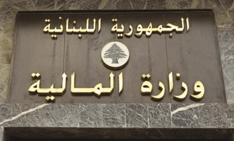 Economy، economy in lebanon، economy of lebanon، economy of lebanon now، economy scopes، latest news of lebanon، lebanon، Lebanon Economy، Lebanon News، lebanon news now، middle east news، News، news in lebanon، news in lebanon now، news of lebanon، scopes،Economic News Updates, Stock Market Analysis, Investment Opportunities, Economic Forecasts, Financial Market Trends, Global Economic Reports, Business News Today, Economic Impact Assessments, Market Research Reports, Economic Indicators، أخبار، أخبار لبنان، أقتصاد، أقتصاد لبنان، أقتصادية، اخبار، اخبار لبنان، اقتصاد، اقتصاد لبنان، اقتصادية، سكوبات، سكوبات أقتصادية، سكوبات اقتصادية، لبنان