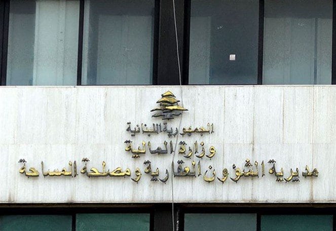 Economy، economy in lebanon، economy of lebanon، economy of lebanon now، economy scopes، latest news of lebanon، lebanon، Lebanon Economy، Lebanon News، lebanon news now، middle east news، News، news in lebanon، news in lebanon now، news of lebanon، scopes،Economic News Updates, Stock Market Analysis, Investment Opportunities, Economic Forecasts, Financial Market Trends, Global Economic Reports, Business News Today, Economic Impact Assessments, Market Research Reports, Economic Indicators، أخبار، أخبار لبنان، أقتصاد، أقتصاد لبنان، أقتصادية، اخبار، اخبار لبنان، اقتصاد، اقتصاد لبنان، اقتصادية، سكوبات، سكوبات أقتصادية، سكوبات اقتصادية، لبنان