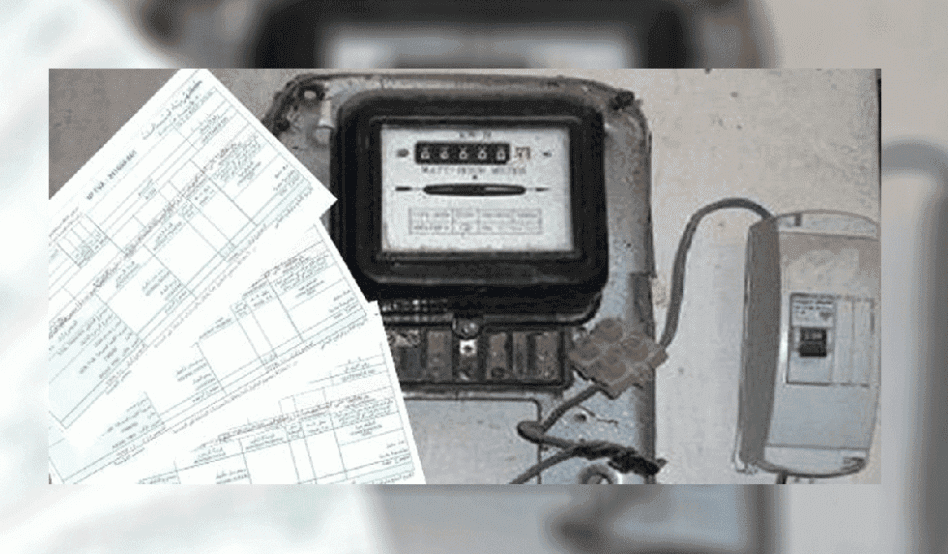 Economy، economy in lebanon، economy of lebanon، economy of lebanon now، economy scopes، latest news of lebanon، lebanon، Lebanon Economy، Lebanon News، lebanon news now، middle east news، News، news in lebanon، news in lebanon now، news of lebanon، scopes،Economic News Updates, Stock Market Analysis, Investment Opportunities, Economic Forecasts, Financial Market Trends, Global Economic Reports, Business News Today, Economic Impact Assessments, Market Research Reports, Economic Indicators، أخبار، أخبار لبنان، أقتصاد، أقتصاد لبنان، أقتصادية، اخبار، اخبار لبنان، اقتصاد، اقتصاد لبنان، اقتصادية، سكوبات، سكوبات أقتصادية، سكوبات اقتصادية، لبنان،فواتير الكهرباء لبنان, أزمة الكهرباء لبنان, وزارة الطاقة, فوبيا فواتير الكهرباء, تقنين الكهرباء لبنان, فواتير كهرباء لبنان, زيادة ساعات التغذية الكهربائية, كهرباء لبنان, أسعار الكهرباء 2024, تعرفة الكهرباء لبنان, كهرباء لبنان 2024, أزمة الطاقة لبنان, حلول الكهرباء لبنان, تأثير أزمة الكهرباء على اللبنانيين, وزير الطاقة وليد فياض, electricity bills Lebanon, Lebanon power crisis, Minister of Energy Walid Fayyad, electricity supply increase, Lebanon electricity issues, electricity tariffs Lebanon, Lebanon energy crisis, power outages Lebanon, Lebanese electricity struggles, cost of electricity Lebanon 2024, solar power solutions Lebanon, Lebanese power supply, Lebanon economic challenges, Lebanese citizens energy costs, electricity payment Lebanon