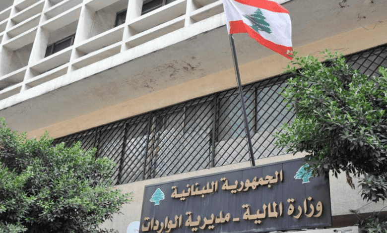 Economy، economy in lebanon، economy of lebanon، economy of lebanon now، economy scopes، latest news of lebanon، lebanon، Lebanon Economy، Lebanon News، lebanon news now، middle east news، News، news in lebanon، news in lebanon now، news of lebanon، scopes،Economic News Updates, Stock Market Analysis, Investment Opportunities, Economic Forecasts, Financial Market Trends, Global Economic Reports, Business News Today, Economic Impact Assessments, Market Research Reports, Economic Indicators، أخبار، أخبار لبنان، أقتصاد، أقتصاد لبنان، أقتصادية، اخبار، اخبار لبنان، اقتصاد، اقتصاد لبنان، اقتصادية، سكوبات، سكوبات أقتصادية، سكوبات اقتصادية، لبنان