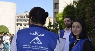 انتخابات لبنان 2025, تقارير عن الانتخابات, مخالفات الانتخابات البلدية, سرية الاقتراع, صمت انتخابي, مراقبة الانتخابات, تقرير لادي عن الانتخابات, قانون الانتخابات اللبنانية, الانتخابات في جبل لبنان, صمت انتخابي في لبنان, خروقات الانتخابات, مراقبو الانتخابات في لبنان, الانتخابات البلدية 2025, تصعيد طائفي في لبنان, الانتخابات اللبنانية, Lebanon elections 2025, electoral violations, municipal elections report, voting secrecy violations, electoral silence, election monitoring, LAD report on elections, Lebanese electoral law, Mount Lebanon elections, electoral breaches, election observers in Lebanon, Lebanese municipal elections 2025, sectarian tensions in Lebanon, Lebanese election violations