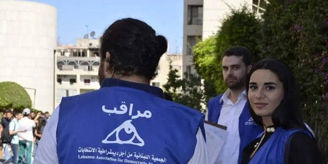 انتخابات لبنان 2025, تقارير عن الانتخابات, مخالفات الانتخابات البلدية, سرية الاقتراع, صمت انتخابي, مراقبة الانتخابات, تقرير لادي عن الانتخابات, قانون الانتخابات اللبنانية, الانتخابات في جبل لبنان, صمت انتخابي في لبنان, خروقات الانتخابات, مراقبو الانتخابات في لبنان, الانتخابات البلدية 2025, تصعيد طائفي في لبنان, الانتخابات اللبنانية, Lebanon elections 2025, electoral violations, municipal elections report, voting secrecy violations, electoral silence, election monitoring, LAD report on elections, Lebanese electoral law, Mount Lebanon elections, electoral breaches, election observers in Lebanon, Lebanese municipal elections 2025, sectarian tensions in Lebanon, Lebanese election violations