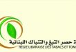 Economy، economy in lebanon، economy of lebanon، economy of lebanon now، economy scopes، latest news of lebanon، lebanon، Lebanon Economy، Lebanon News، lebanon news now، middle east news، News، news in lebanon، news in lebanon now، news of lebanon، scopes،Economic News Updates, Stock Market Analysis, Investment Opportunities, Economic Forecasts, Financial Market Trends, Global Economic Reports, Business News Today, Economic Impact Assessments, Market Research Reports, Economic Indicators، أخبار، أخبار لبنان، أقتصاد، أقتصاد لبنان، أقتصادية، اخبار، اخبار لبنان، اقتصاد، اقتصاد لبنان، اقتصادية، سكوبات، سكوبات أقتصادية، سكوبات اقتصادية، لبنان