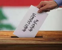 Economy، economy in lebanon، economy of lebanon، economy of lebanon now، economy scopes، latest news of lebanon، lebanon، Lebanon Economy، Lebanon News، lebanon news now، middle east news، News، news in lebanon، news in lebanon now، news of lebanon، scopes،Economic News Updates, Stock Market Analysis, Investment Opportunities, Economic Forecasts, Financial Market Trends, Global Economic Reports, Business News Today, Economic Impact Assessments, Market Research Reports, Economic Indicators، أخبار، أخبار لبنان، أقتصاد، أقتصاد لبنان، أقتصادية، اخبار، اخبار لبنان، اقتصاد، اقتصاد لبنان، اقتصادية، سكوبات، سكوبات أقتصادية، سكوبات اقتصادية، لبنان