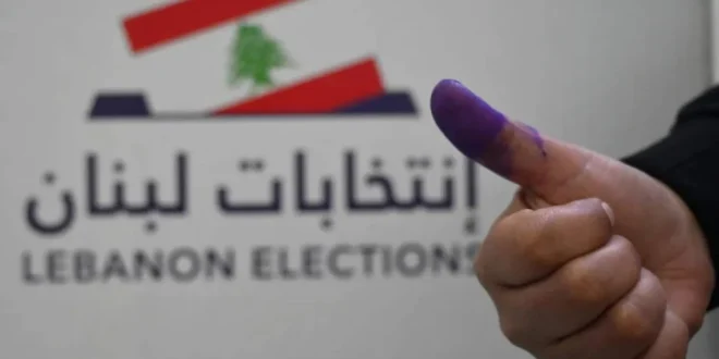 Economy، economy in lebanon، economy of lebanon، economy of lebanon now، economy scopes، latest news of lebanon، lebanon، Lebanon Economy، Lebanon News، lebanon news now، middle east news، News، news in lebanon، news in lebanon now، news of lebanon، scopes،Economic News Updates, Stock Market Analysis, Investment Opportunities, Economic Forecasts, Financial Market Trends, Global Economic Reports, Business News Today, Economic Impact Assessments, Market Research Reports, Economic Indicators، أخبار، أخبار لبنان، أقتصاد، أقتصاد لبنان، أقتصادية، اخبار، اخبار لبنان، اقتصاد، اقتصاد لبنان، اقتصادية، سكوبات، سكوبات أقتصادية، سكوبات اقتصادية، لبنان