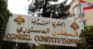 قرار المجلس الدستوري لبنان, قانون الإيجارات 2025, قانون الإيجارات غير السكنية لبنان, مالكي العقارات لبنان, حقوق المؤجرين لبنان, النزاعات العقارية لبنان, القوانين العقارية اللبنانية, السوق العقاري اللبناني, عقارات لبنان 2025, Lebanese Constitutional Council decision, Lebanon rental law 2025, non-residential leases Lebanon, property owners Lebanon, landlord rights Lebanon, tenant disputes Lebanon, Lebanese real estate law, real estate market Lebanon, legal vacuum Lebanon, judicial rulings Lebanon