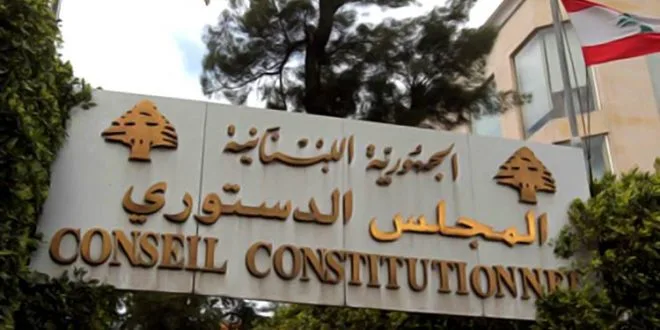 قرار المجلس الدستوري لبنان, قانون الإيجارات 2025, قانون الإيجارات غير السكنية لبنان, مالكي العقارات لبنان, حقوق المؤجرين لبنان, النزاعات العقارية لبنان, القوانين العقارية اللبنانية, السوق العقاري اللبناني, عقارات لبنان 2025, Lebanese Constitutional Council decision, Lebanon rental law 2025, non-residential leases Lebanon, property owners Lebanon, landlord rights Lebanon, tenant disputes Lebanon, Lebanese real estate law, real estate market Lebanon, legal vacuum Lebanon, judicial rulings Lebanon