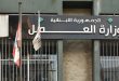 Economy، economy in lebanon، economy of lebanon، economy of lebanon now، economy scopes، latest news of lebanon، lebanon، Lebanon Economy، Lebanon News، lebanon news now، middle east news، News، news in lebanon، news in lebanon now، news of lebanon، scopes،Economic News Updates, Stock Market Analysis, Investment Opportunities, Economic Forecasts, Financial Market Trends, Global Economic Reports, Business News Today, Economic Impact Assessments, Market Research Reports, Economic Indicators، أخبار، أخبار لبنان، أقتصاد، أقتصاد لبنان، أقتصادية، اخبار، اخبار لبنان، اقتصاد، اقتصاد لبنان، اقتصادية، سكوبات، سكوبات أقتصادية، سكوبات اقتصادية، لبنان