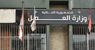 Economy، economy in lebanon، economy of lebanon، economy of lebanon now، economy scopes، latest news of lebanon، lebanon، Lebanon Economy، Lebanon News، lebanon news now، middle east news، News، news in lebanon، news in lebanon now، news of lebanon، scopes،Economic News Updates, Stock Market Analysis, Investment Opportunities, Economic Forecasts, Financial Market Trends, Global Economic Reports, Business News Today, Economic Impact Assessments, Market Research Reports, Economic Indicators، أخبار، أخبار لبنان، أقتصاد، أقتصاد لبنان، أقتصادية، اخبار، اخبار لبنان، اقتصاد، اقتصاد لبنان، اقتصادية، سكوبات، سكوبات أقتصادية، سكوبات اقتصادية، لبنان