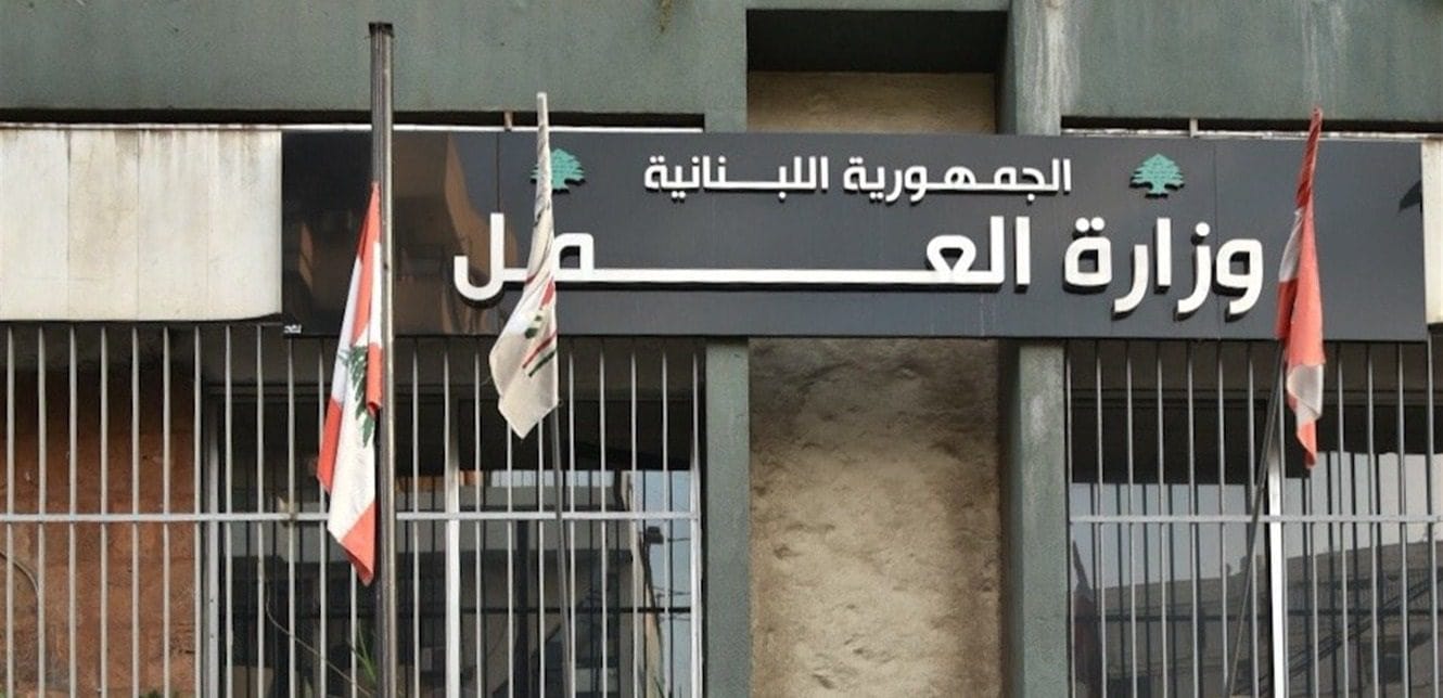 Economy، economy in lebanon، economy of lebanon، economy of lebanon now، economy scopes، latest news of lebanon، lebanon، Lebanon Economy، Lebanon News، lebanon news now، middle east news، News، news in lebanon، news in lebanon now، news of lebanon، scopes،Economic News Updates, Stock Market Analysis, Investment Opportunities, Economic Forecasts, Financial Market Trends, Global Economic Reports, Business News Today, Economic Impact Assessments, Market Research Reports, Economic Indicators، أخبار، أخبار لبنان، أقتصاد، أقتصاد لبنان، أقتصادية، اخبار، اخبار لبنان، اقتصاد، اقتصاد لبنان، اقتصادية، سكوبات، سكوبات أقتصادية، سكوبات اقتصادية، لبنان