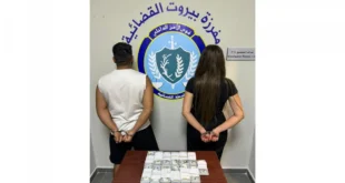فيفيان مفقودة بعلبك, فقدان شخص لبنان, قوى الأمن الداخلي لبنان, بلاغ فقدان فيفيان, الكنيسة بعلبك, البحث عن مفقودين لبنان, المفقودين في لبنان, بلاغات الأمن اللبناني, وحدة الدرك الإقليمي, مساعدة العثور على مفقودين, Vivian missing Baalbek, missing person Lebanon, Lebanese Internal Security Forces, missing persons alert Lebanon, Al-Kaneesah Baalbek, search for missing persons Lebanon, Lebanese security announcements, Regional Gendarmerie Lebanon, help find missing persons Lebanon, missing person reports Lebanon