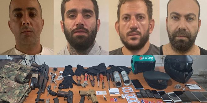 قوى الأمن اللبناني تطيح بعصابة سرقة مسلّحة هل كنتم ضحية لهذه العصابة 999999997845679845698746987469746974796333333