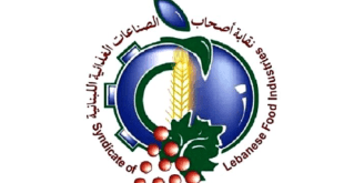نقابة الصناعات الغذائية في لبنان 999999999997986479846978469746974976433333