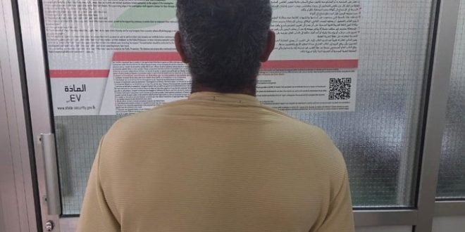 أمن الدولة يضبط مروّج دعارة ومزوّر شيكات في الشوف بعد عملية رصد دقيقة