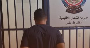 جوازات مزوّرة وأسلحة أمن الدولة توقف متورط في طرابلس