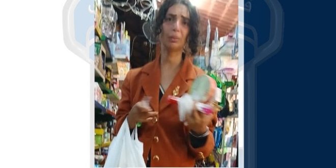 صورة المفقودة ديانا محمد عوض